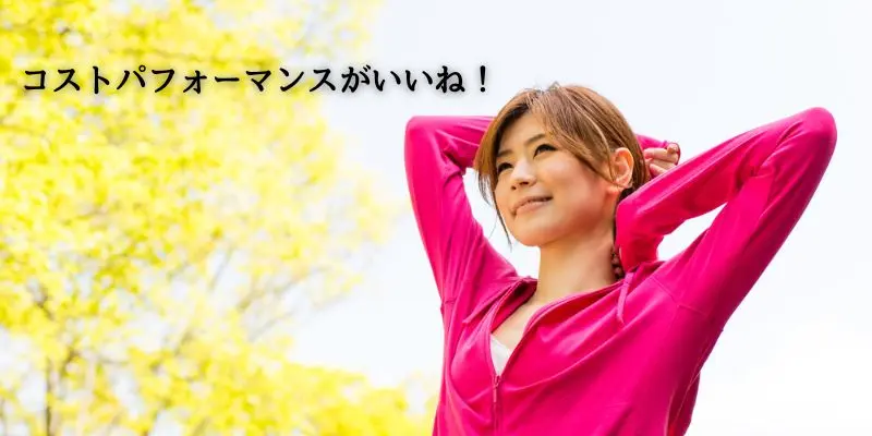 飯田橋接骨院の整体が口コミで人気急上昇中